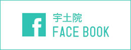 宇土院 FACE BOOK